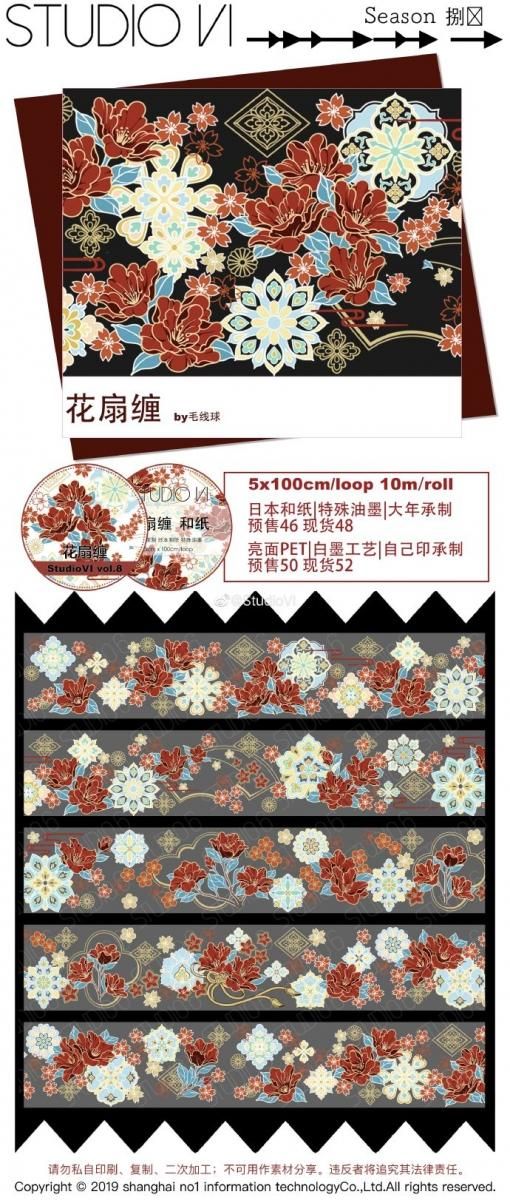 海外マステ 未開封8本まとめ売り - メルカリ