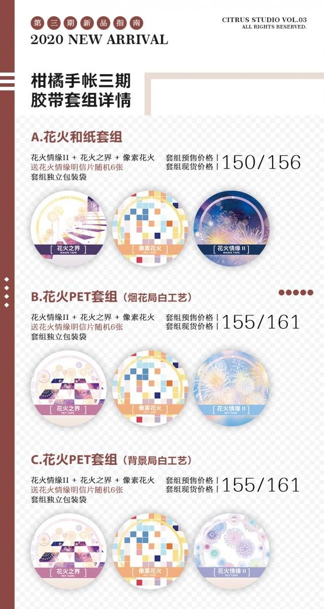 有名な高級ブランド 背景マステ161 背景マステ157 - htii.edu.kz