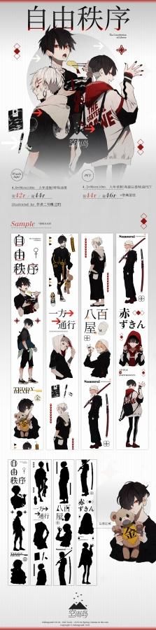 海外マステ まとめ売り 17巻 巻売り - メルカリ