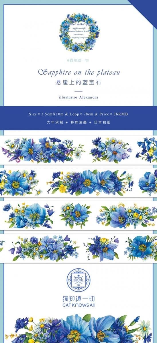 ♡海外マステ♡  CAT  KNOWS  ALL  さん　4点セット 猫知道一切Vol.13＆復刻 余剰販売 - マスキングテープ専門店
