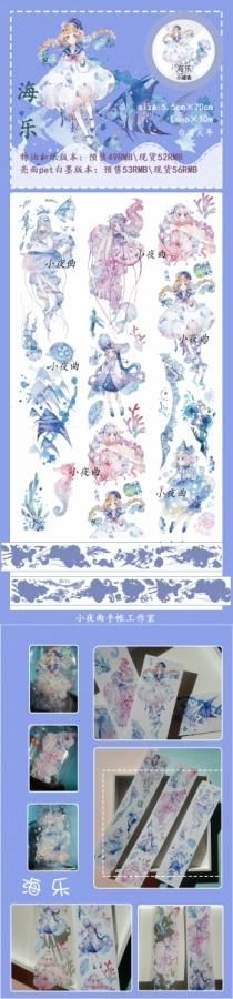 小夜曲 第九弾 5月到 予約販売 2 26まで 到着 マスキングテープ専門店 つゆのマステ屋 海外 人物など可愛いマステ 小夜曲 第九弾 5月到 予約販売 2 26まで 到着 マスキングテープ専門店 つゆのマステ屋 海外 人物など可愛いマステ