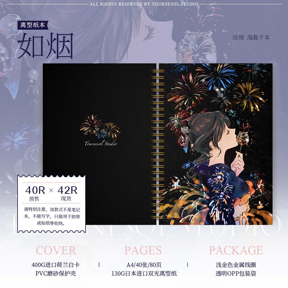 海外shine wines 野葵女の子男の子人物マスキングテープ6巻