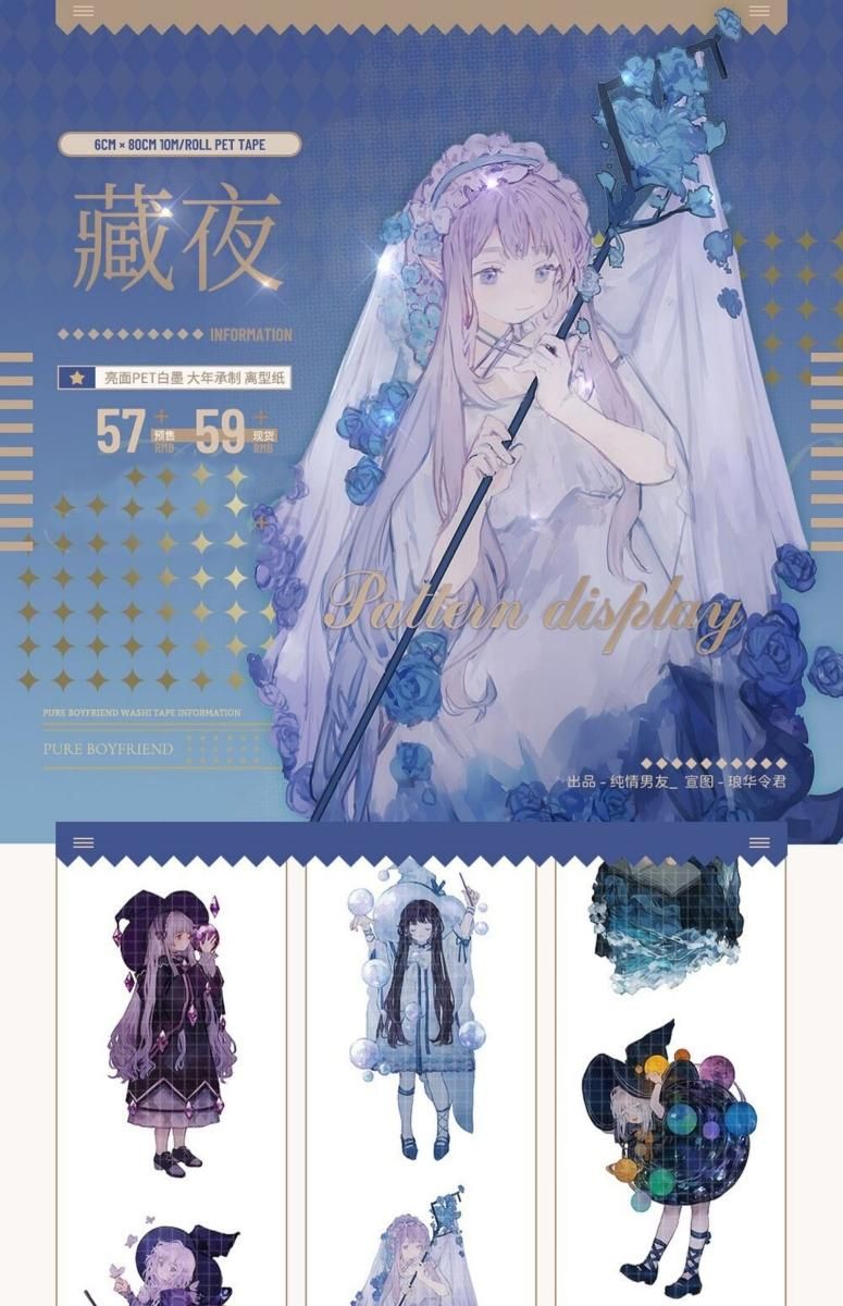 純情男友 杯杯系列 復刻 予約販売 7月到着 予約終了 - マスキング