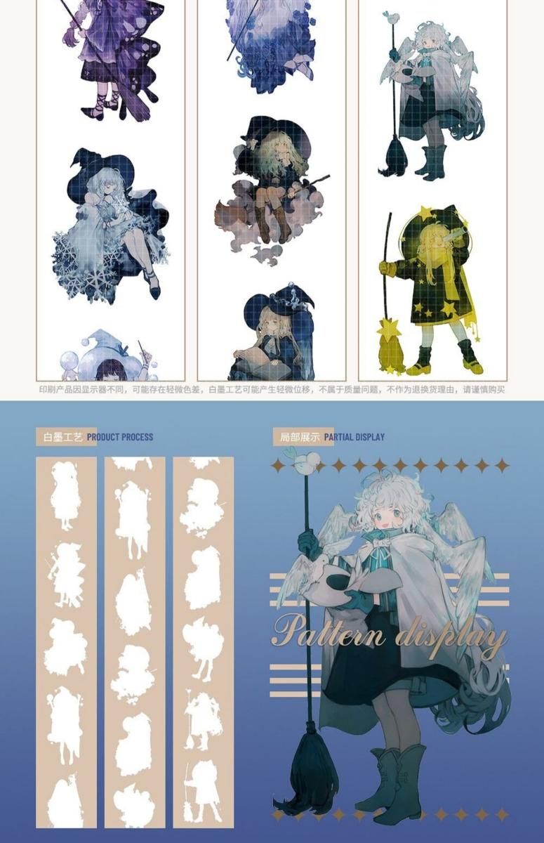 新品ラスト・PET］海外マスキングテープ 純情男友 青年マステ 数独与望遠鏡