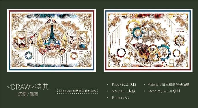 NeverLand_手帐公社10月復刻 余剰販売 - マスキングテープ専門店 NeverLand_手帐公社10月復刻 余剰販売 - マスキングテープ専門店