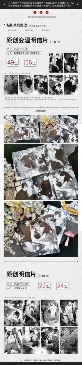 新品ラスト・PET］海外マスキングテープ 大吉家 青年マステ 動物世界