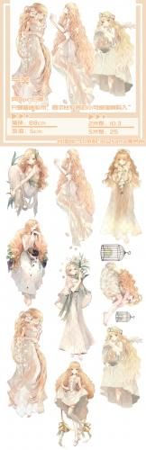 海外マステ　まとめ売り　人物 切り売り】海外マステ 人物マステ 普通小狗絵師様 4種セット