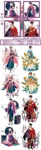 マスキングテープ/Masking tape - マスキングテープ専門店 つゆ