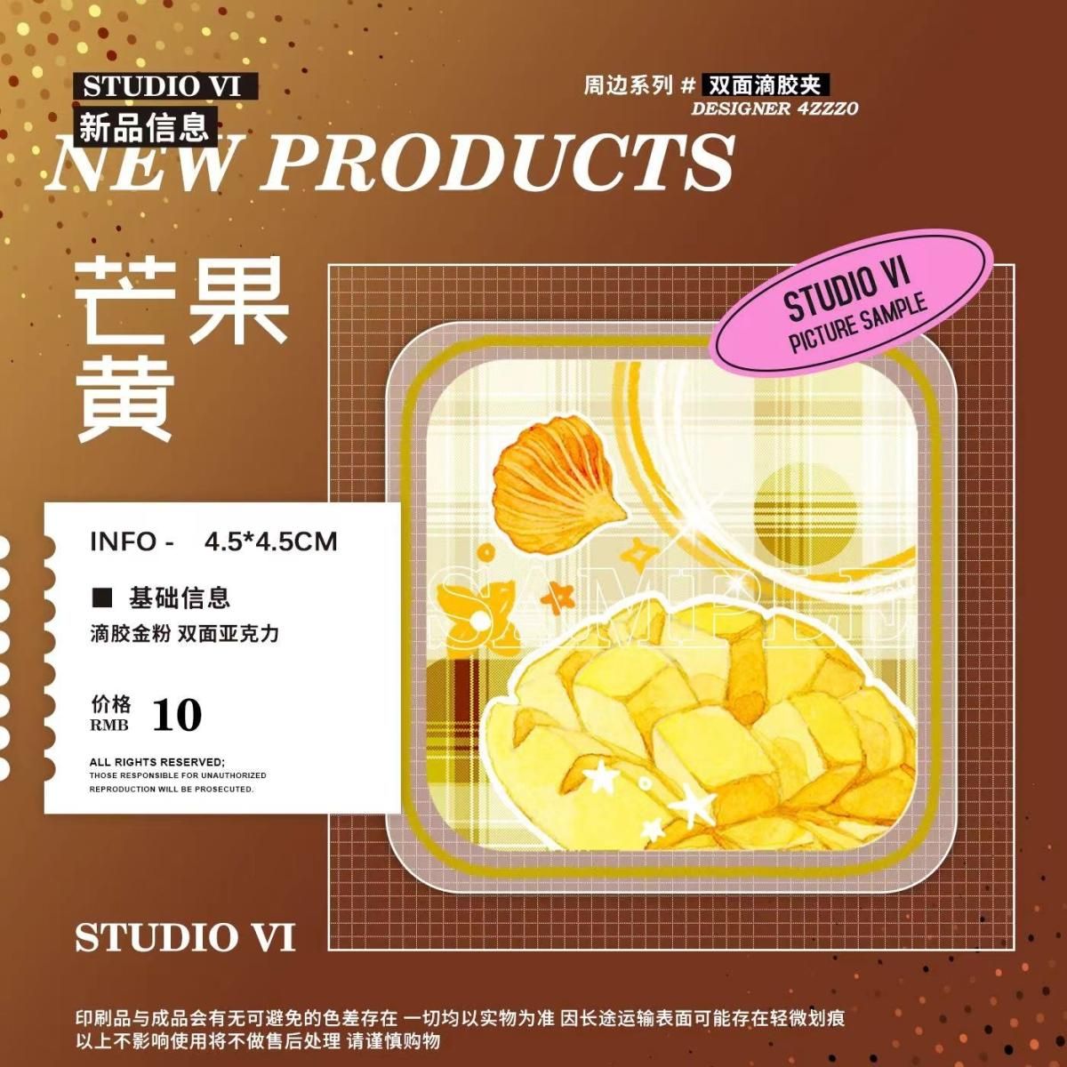 StudioVI VOL.10 （予約終了） - マスキングテープ専門店 つゆの