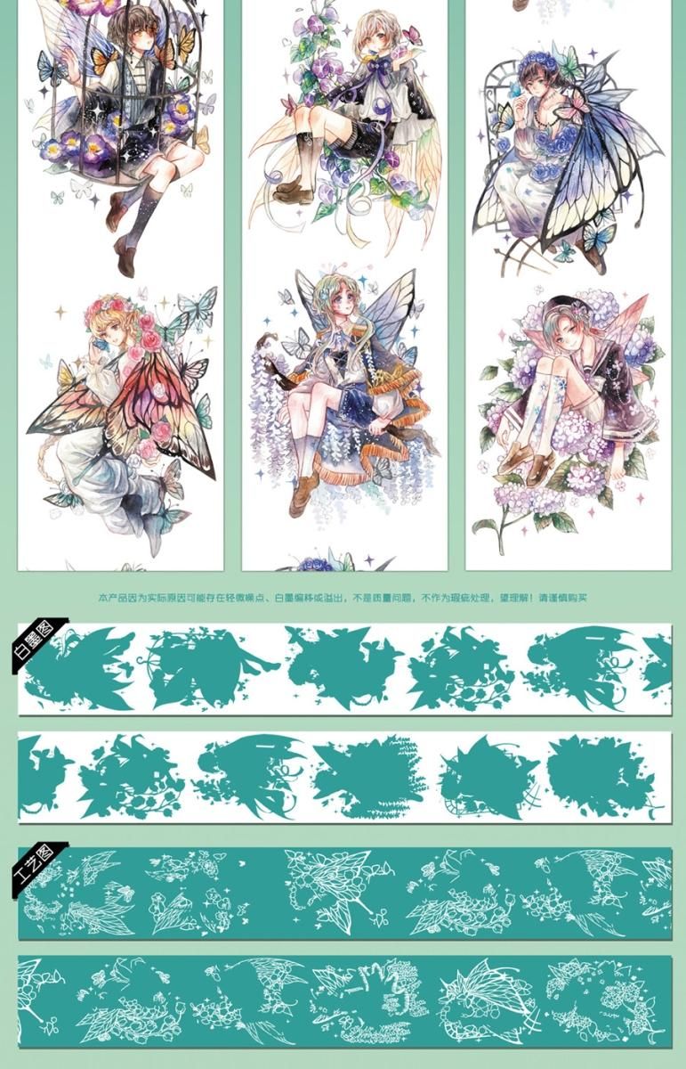 ☆のこり２☆J744＃天鹅湖(贝壳光)李富贵切り売り海外人物マステ女の子 m41259523542_1.jpg?1723120599