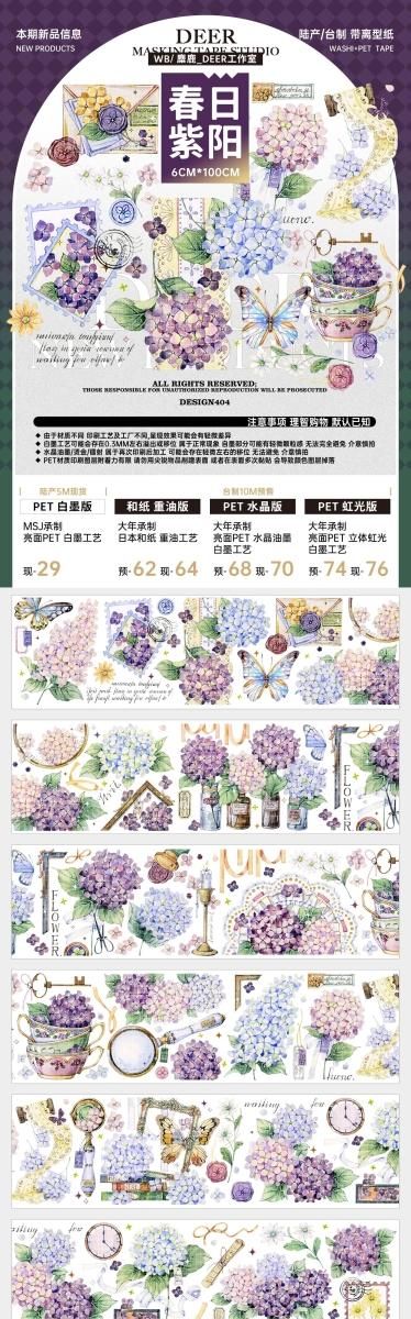 麋鹿_deer工作室 7月新品 （1） 予約販売 12月-1月到（（予約