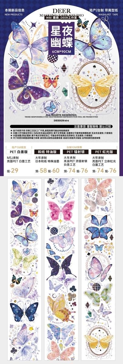 麋鹿_deer工作室 7月新品 (1) 予約販売 12月-1月到((予約 麋鹿_deer工作室 7月新品 (1) 予約販売 12月-1月到((予約