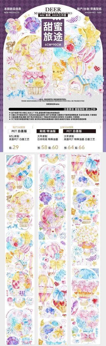 麋鹿_deer工作室 7月新品 (1) 予約販売 12月-1月到((予約 麋鹿_deer工作室 7月新品 (1) 予約販売 12月-1月到((予約