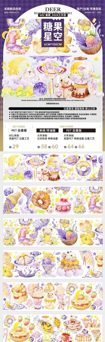 麋鹿_deer工作室 7月新品 (1) 予約販売 12月-1月到((予約 麋鹿_deer工作室 7月新品 (1) 予約販売 12月-1月到((予約