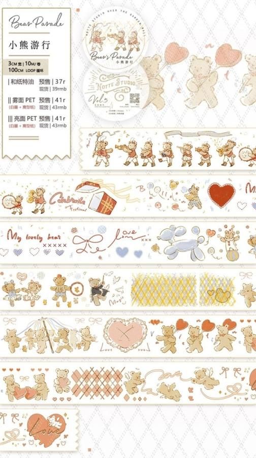 NOTTE VOL.7 玩具箱 予約販売(3) 1月到(予約終了) - マスキングテープ専門店 つゆのマステ屋 | 海外・人物など可愛いマステ