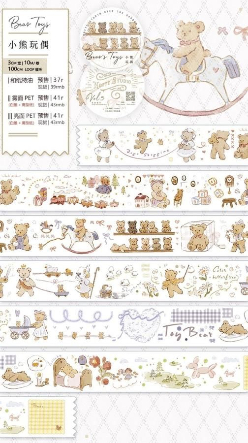 QY様 マステ 7巻 まとめ売り - メルカリ