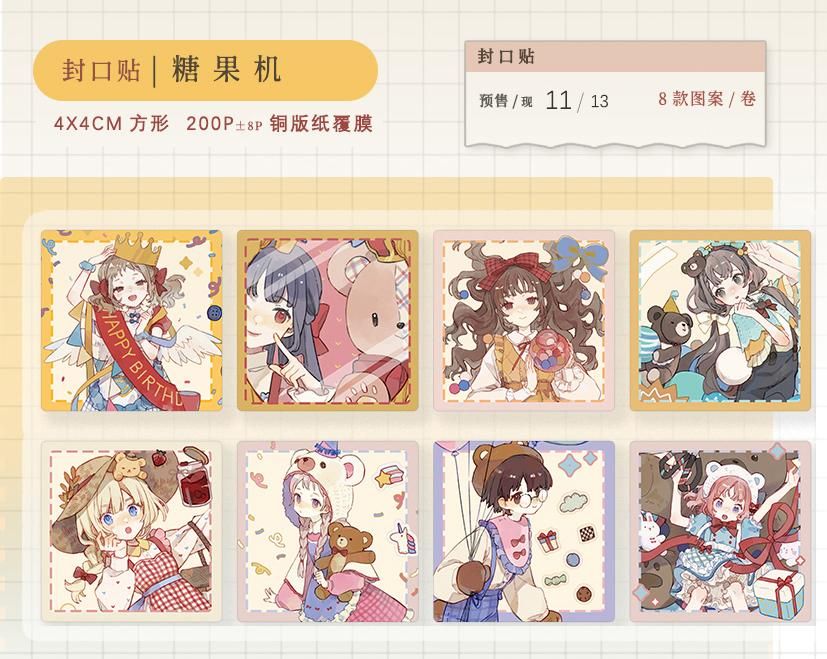 ᕷ˖°海外マステまとめ売り⋆*⃝̣⑅⃝◌̥⋆中古◊*゜⑱ - メルカリ