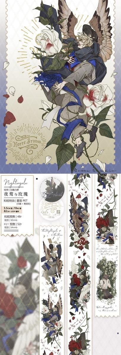 NOTTE VOL.7 玩具箱 (3) 余剰販売 - マスキングテープ専門店