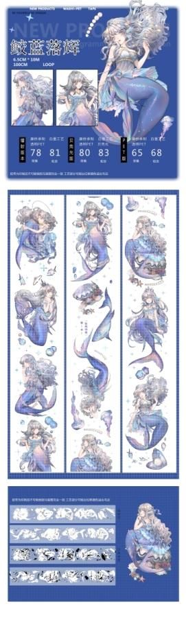 素晴らしい品質 一木一横 Vol12（1人物） 予約販売 2月到（9/5まで）予約終了 テープ・マスキングテープ