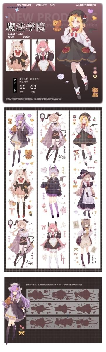 一木一横 Vol12（1人物） 予約販売 2月到（9/5まで）予約終了