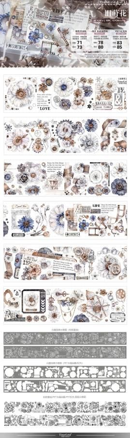 ⑥♡海外マステ♡ 时间格子 Time Grid さん 云里云外（贝売光） ⑥♡海外マステ♡ 时间格子 Time Grid さん 无忧梦（贝売光）