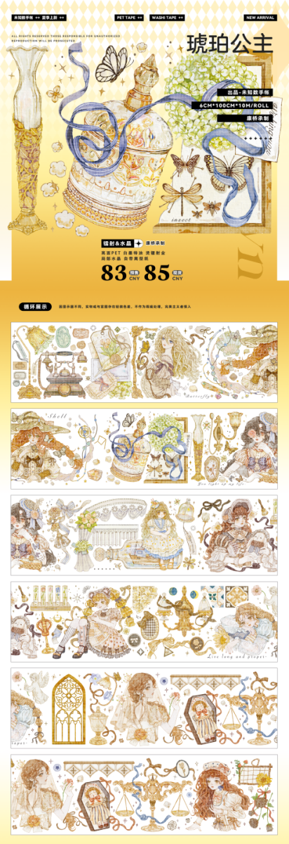 未知数-Unknown Studio四弾 余剰販売 - マスキングテープ専門店 未知数-Unknown Studio四弾 余剰販売 - マスキングテープ専門店