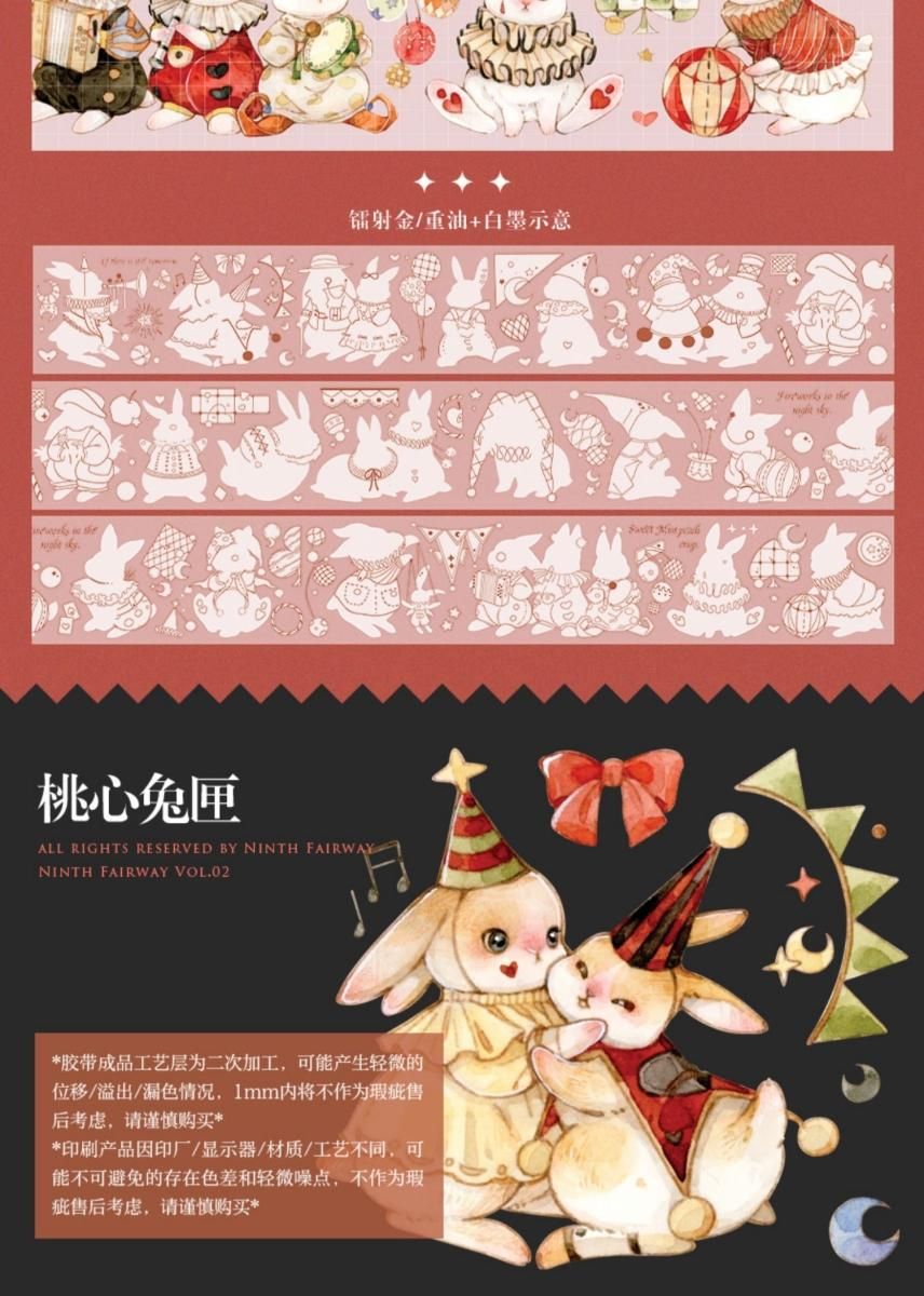 J1015＃绮夜梦使(模切贝壳光)第九航道切り売りは人物マステ女の子 ✩のこり1✩再販✩J997＃墨殇微澜(贝壳光)切り売り海外人物