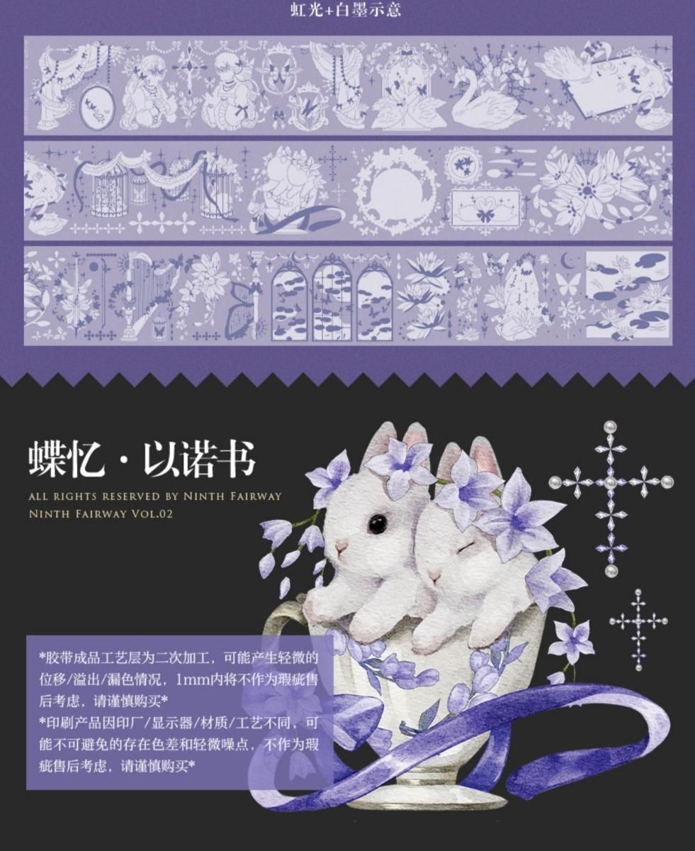 ❤️マステ2セット購入＋プレゼント中ページ Amazon.co.jp: マークス 水性ペンで書けるマスキングテープ ミシン目