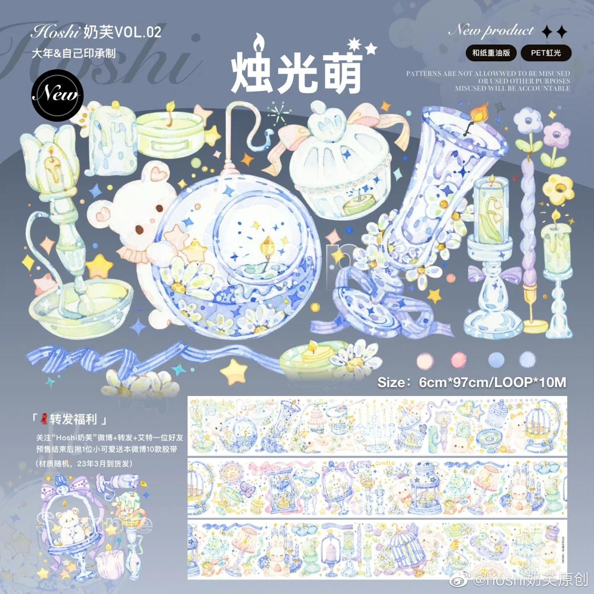 贝壳光 6cm×10m 盛放红玫 海外マステ 贝壳光 6cm×10m 盛放红玫 海外マステ