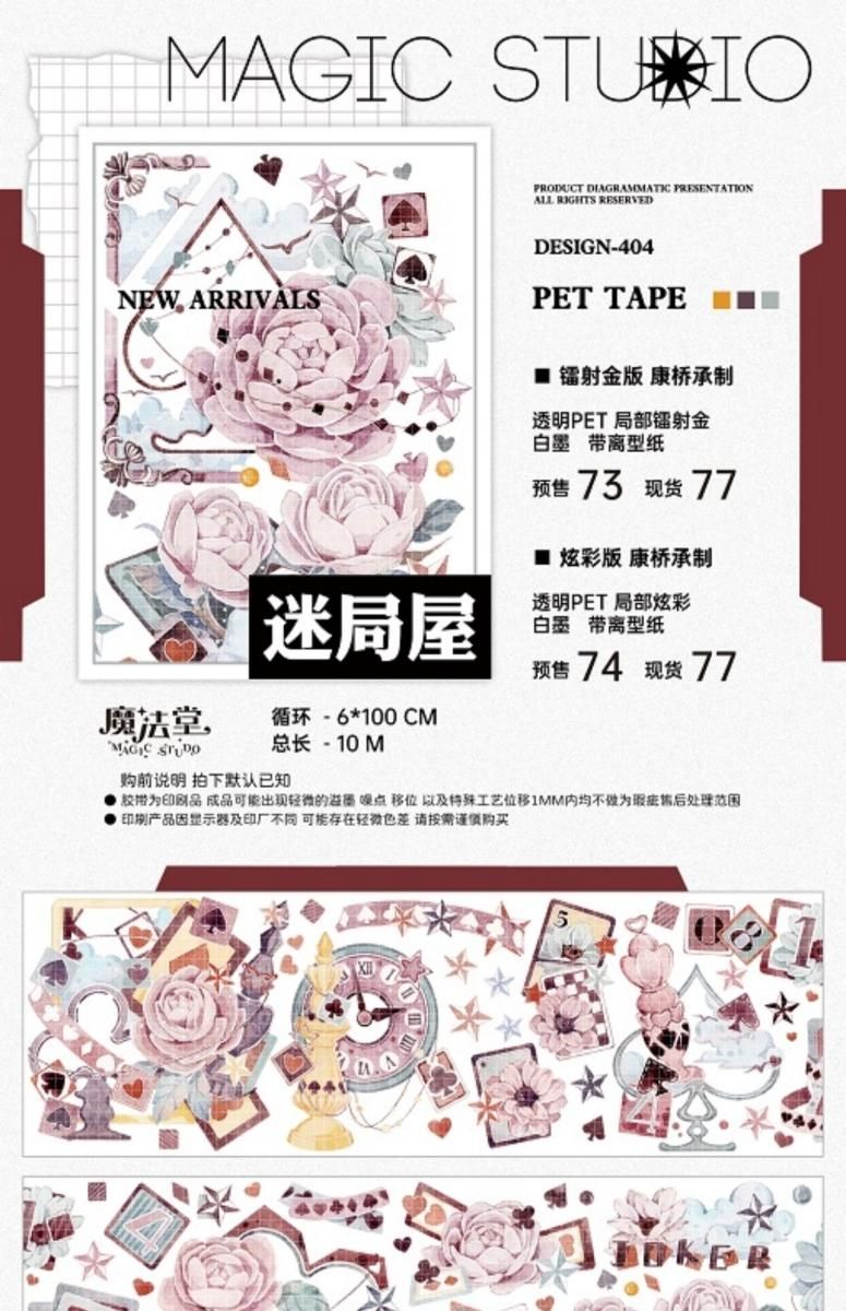 即購入◎▶︎マスキングテープまとめ売り 紙粘着テープ 251｜包装・作業用品｜ニチバン株式会社：製品情報サイト