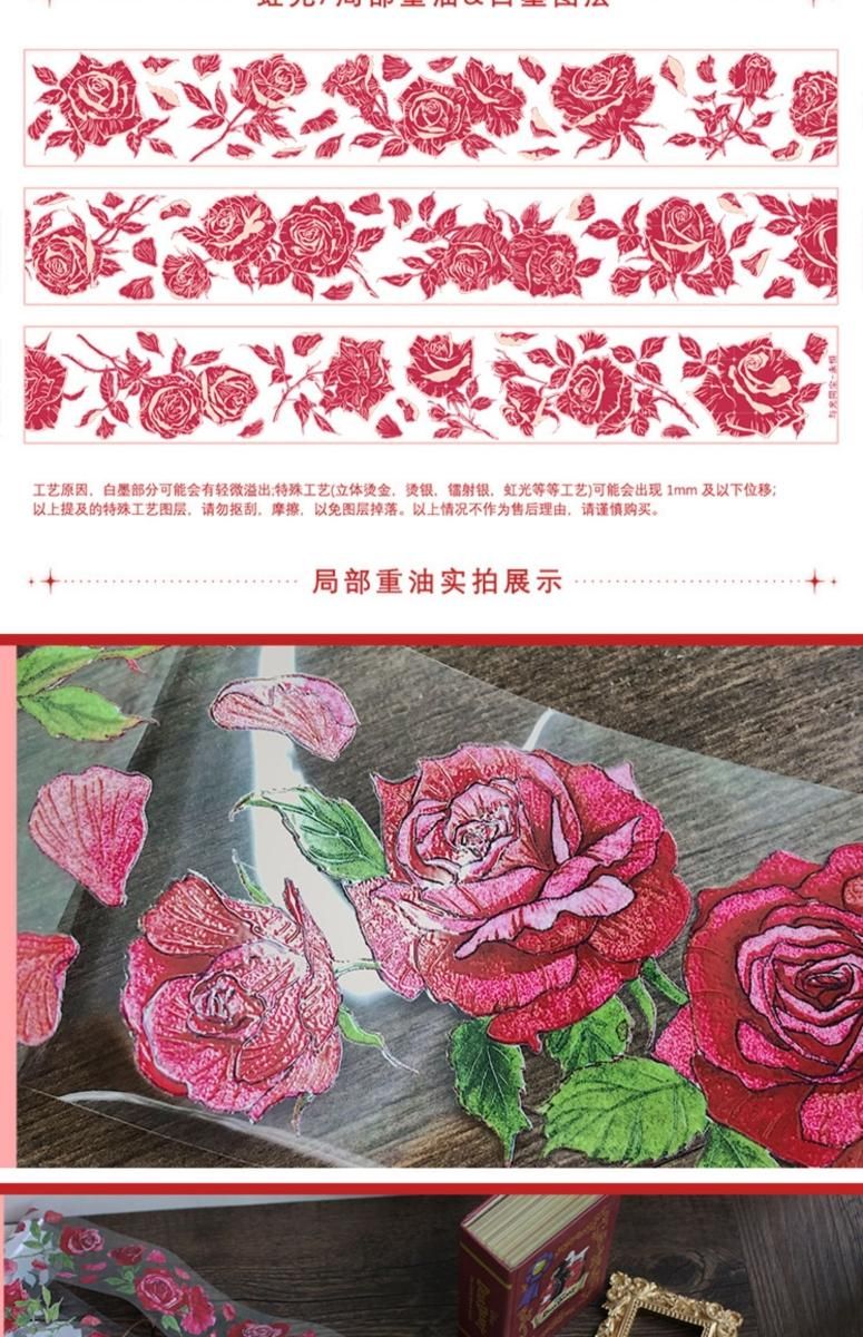 No.49　海外マステ　熊熊风旅　切り売り 8349】海外 マステ 5m巻売り 貝殻光マスキングテープ 城 - メルカリ