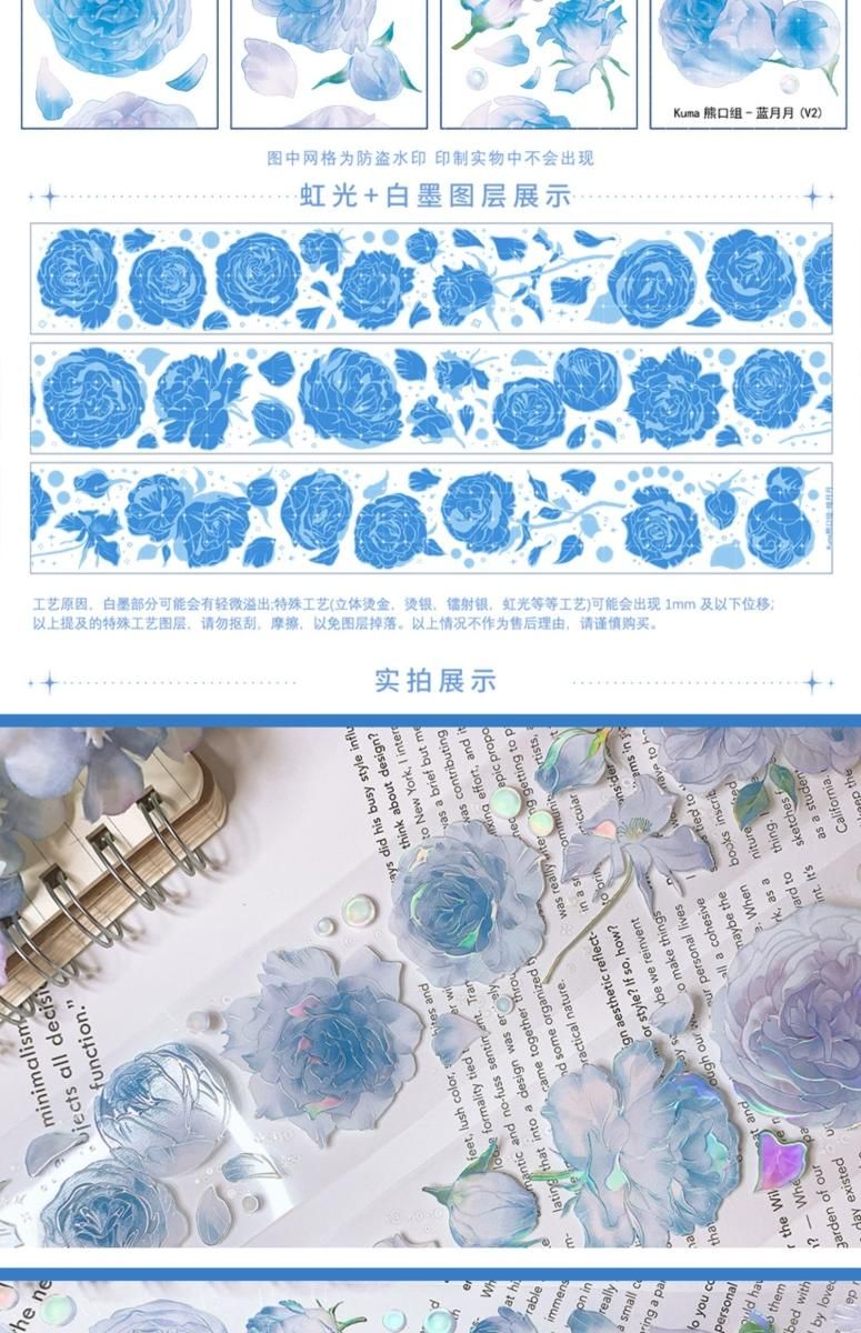 Kuma熊口組与光同塵;12月復刻 予約販売 5月到（12/21まで）予約