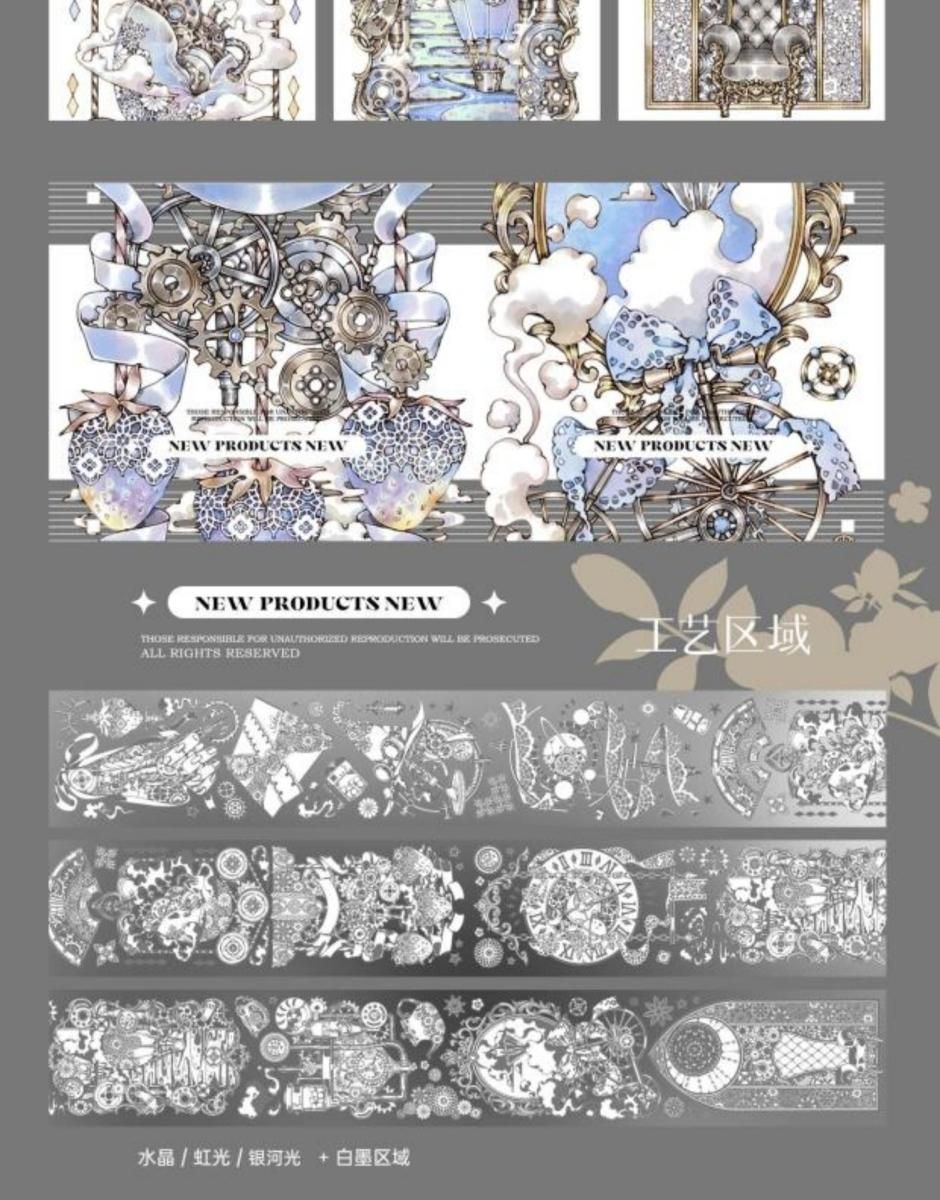 Shine手帐工作室 5周年(2) 予約販売 5月到(1/1まで)予約終了 Shine手帐工作室 5周年(2) 予約販売 5月到(1/1まで)予約終了