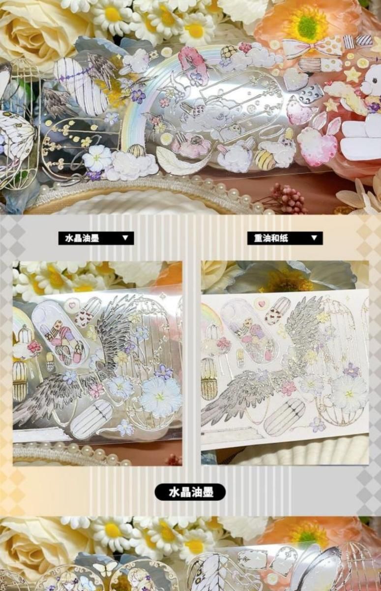 menu;手帳局 vol.1 （1） 余剰販売 - マスキングテープ専門店 つゆの