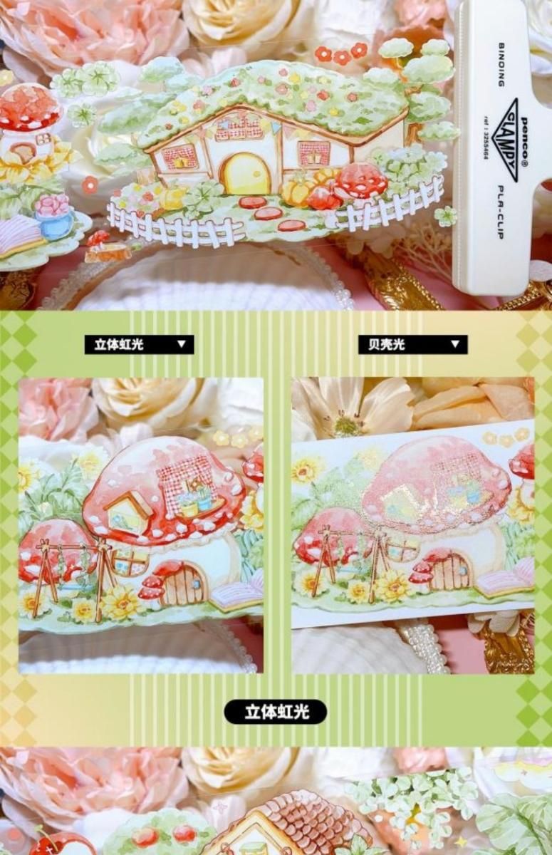 menu;手帳局 vol.1 （1） 余剰販売 - マスキングテープ専門店 つゆの