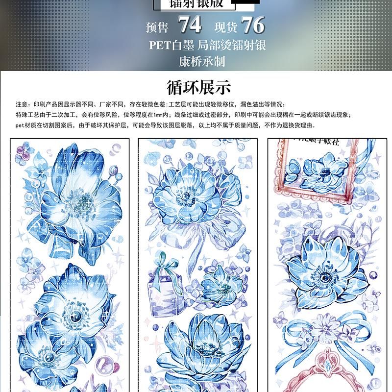 同花順;手帳社 VOL.3 予約販売 3月到(1/28まで)予約終了 同花順;手帳社 VOL.3 予約販売 3月到(1/28まで)予約終了