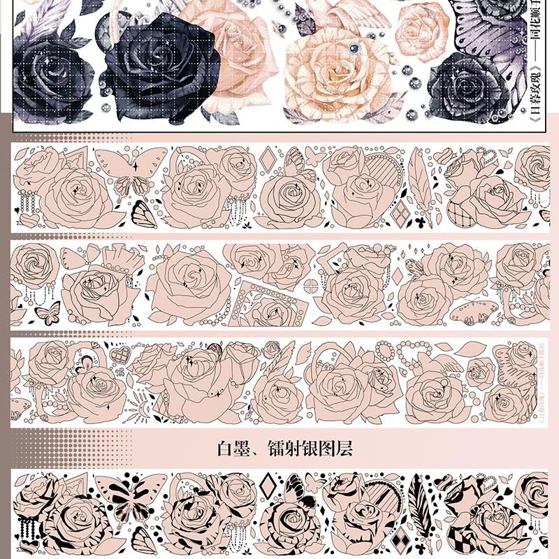 同花順;手帳社 VOL.3 予約販売 3月到(1/28まで)予約終了 同花順;手帳社 VOL.3 予約販売 3月到(1/28まで)予約終了