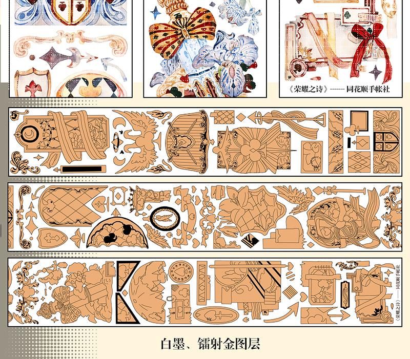 同花順;手帳社 VOL.3 予約販売 3月到(1/28まで)予約終了 同花順;手帳社 VOL.3 予約販売 3月到(1/28まで)予約終了