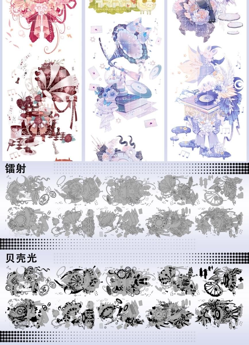 J418＃敦煌系列(霓虹光)玉玉卿切り売り海外人物マステ