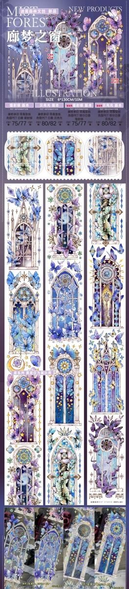 迷霧森林1月新品 予約販売 3月到（1/30まで）予約終了