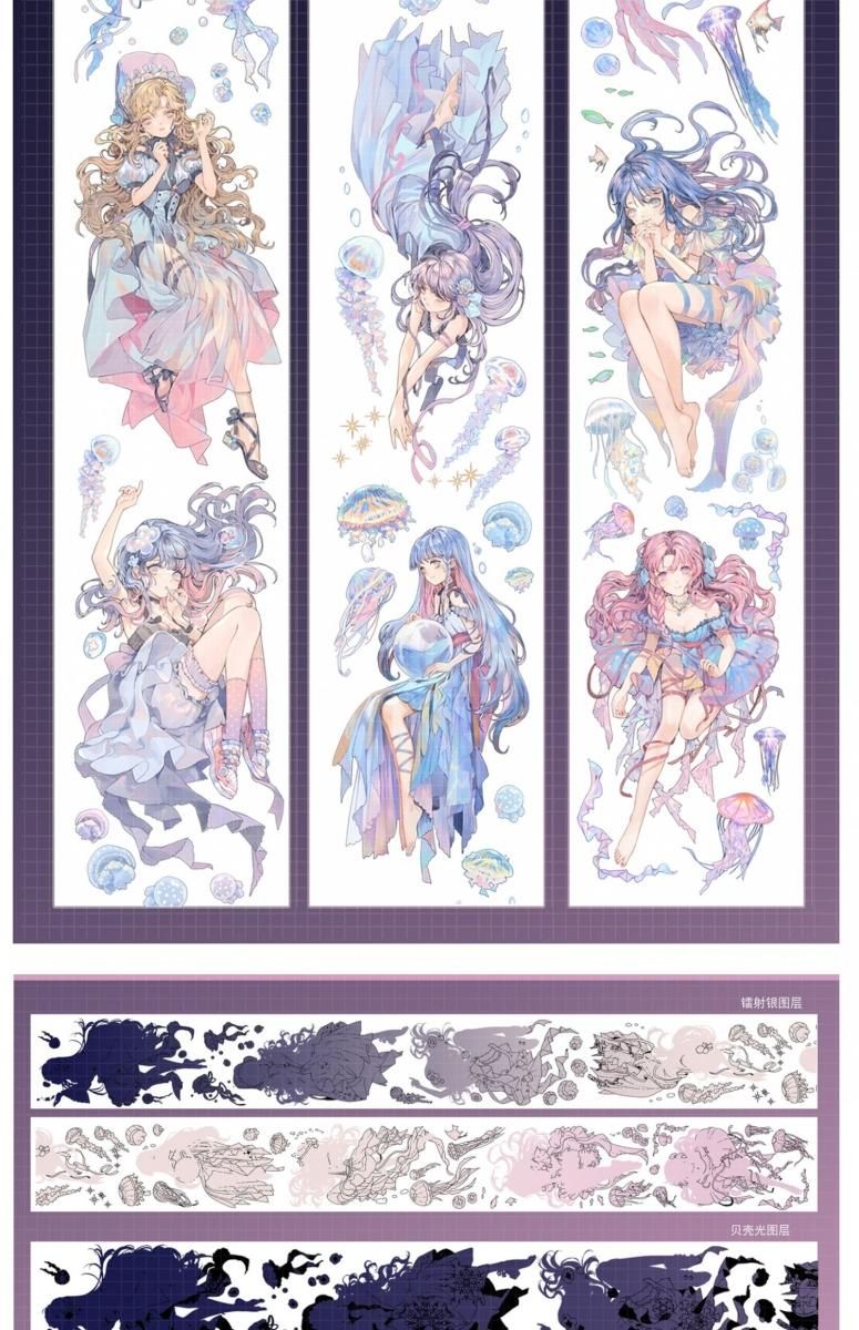 ♡海外マステ♡ 一木一横 さん 泡沫拿铁（贝売光）