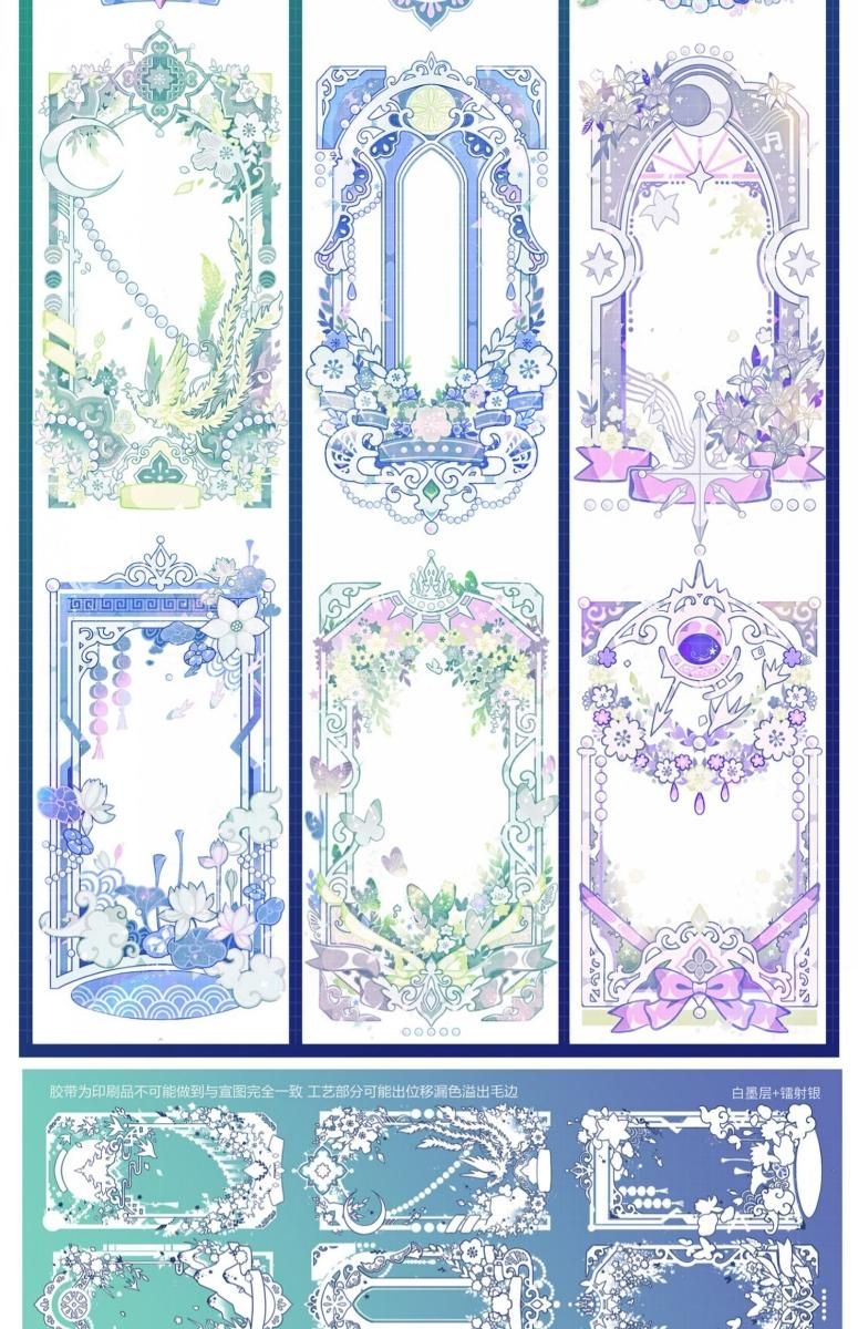 一木一横YIMU 第13弾（2） 予約販売 余剰販売 - マスキングテープ専門