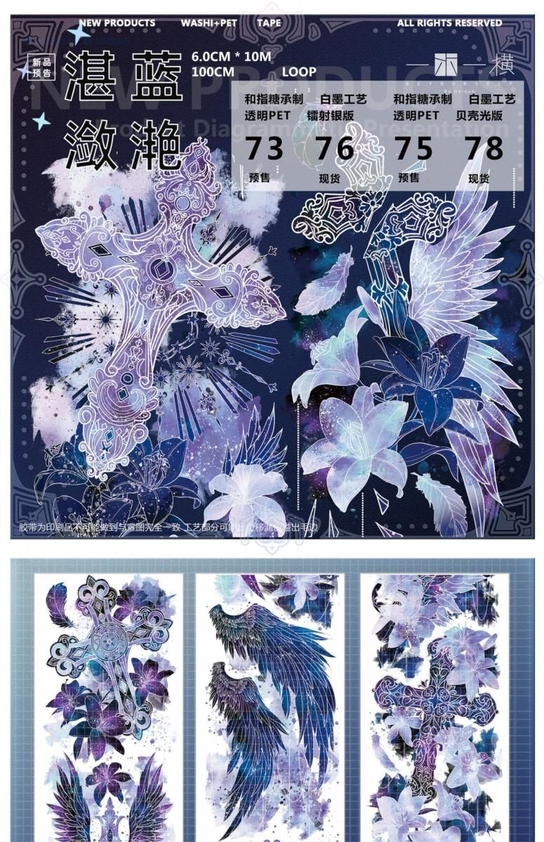 J670＃兔耳梦黛(贝壳光)一万小时＆一木一横切り売り海外人物