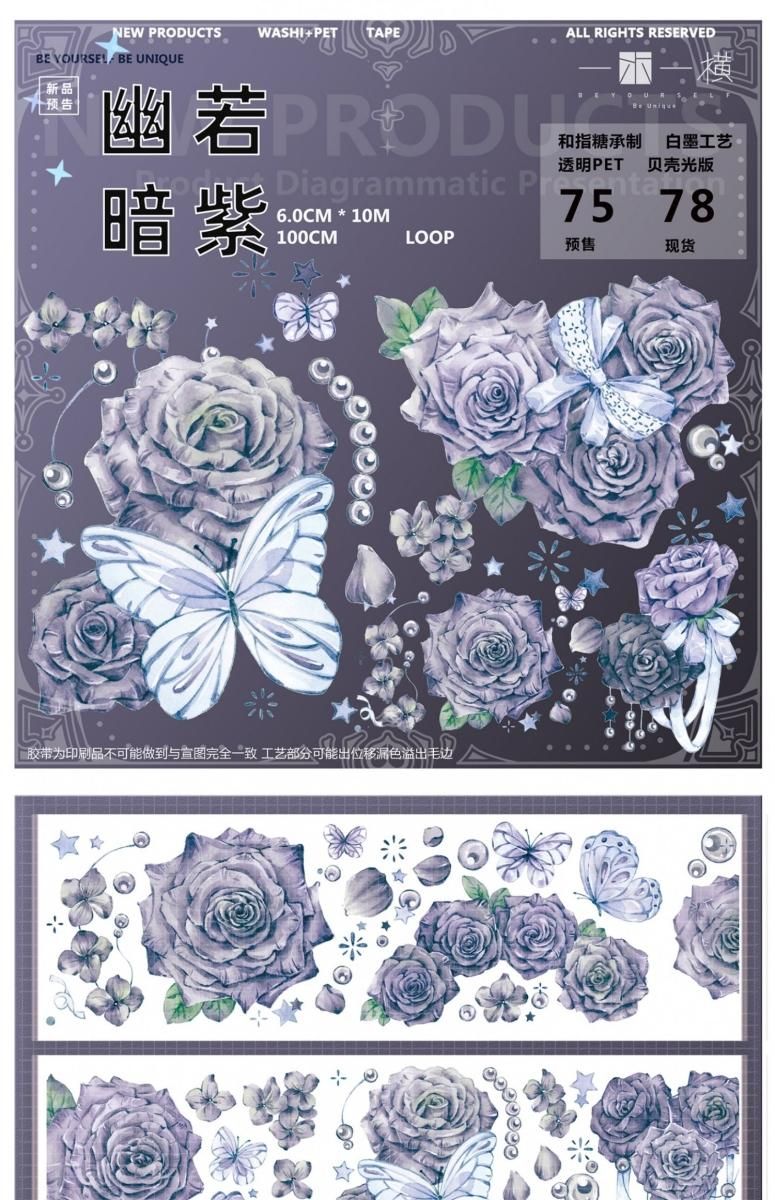 QYマステ　いん　0209 QYマステ いん 0209 QYマステ いん 0209 QYマステ いん 0209 QYマステ