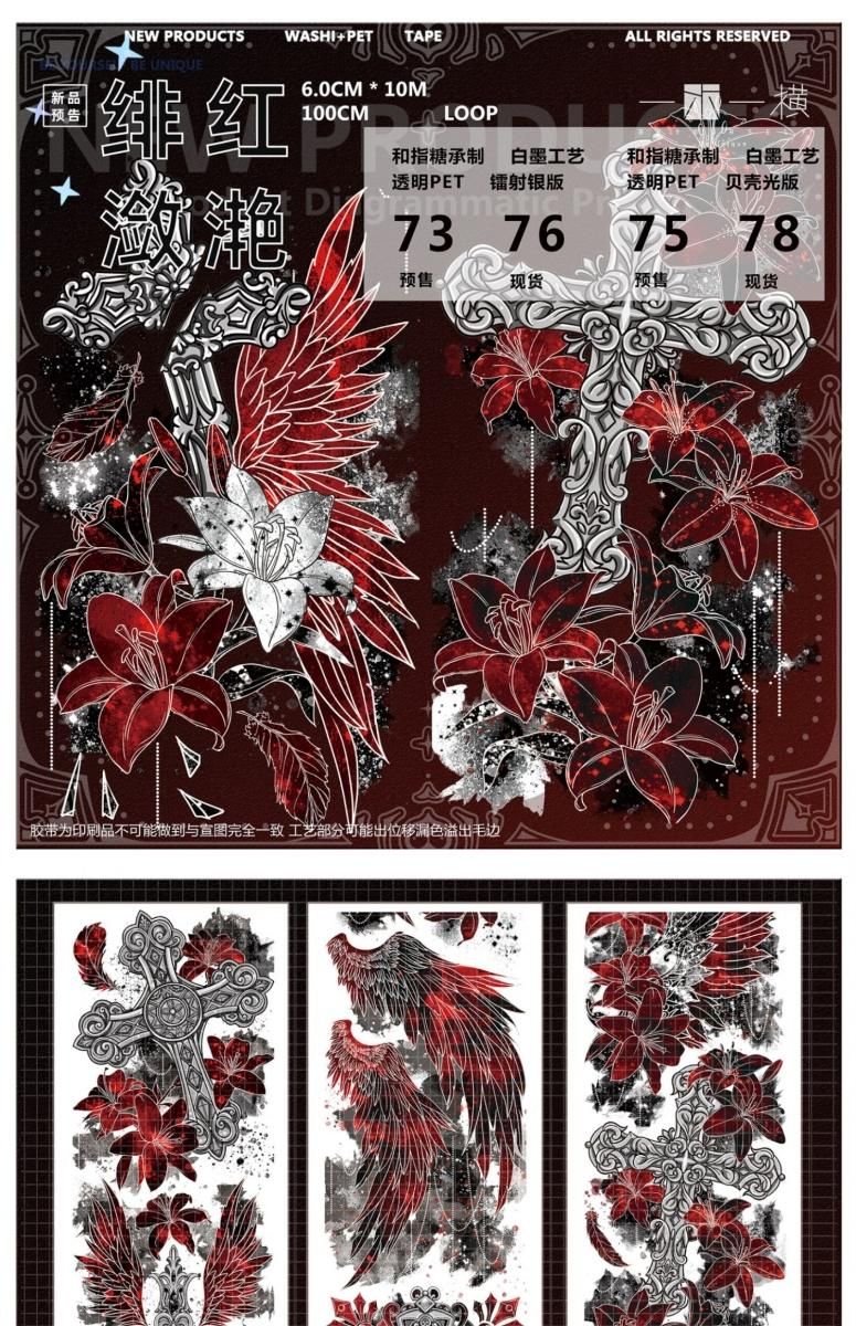 巻売 479☆ 海外 マスキングテープ マステ PET 装飾 動物 猫 金ホロ