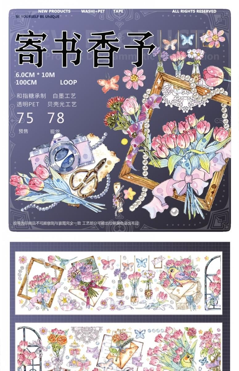 一木一横YIMU 第13弹 （3） 予約販売 5月到（2/9まで）予約終了