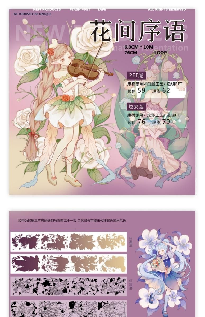 一木一横vol.11 (康橋)余剰販売 - マスキングテープ専門店 一木一横vol.11 (康橋)余剰販売 - マスキングテープ専門店