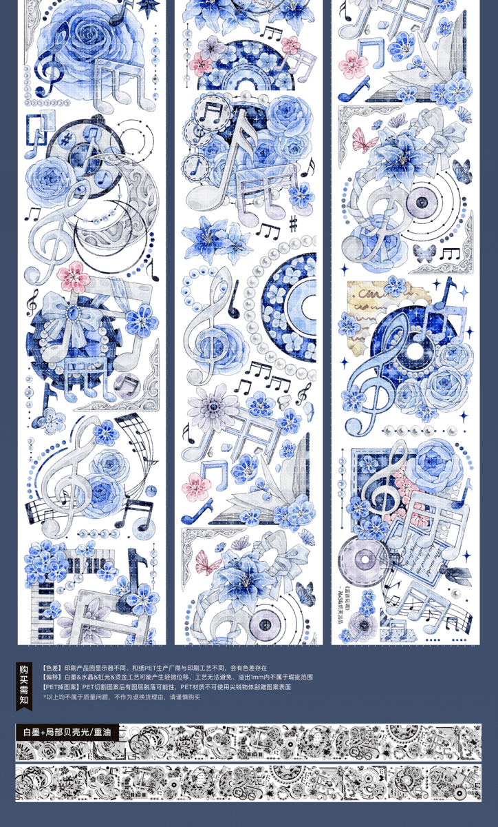Hoshi奶芙Vol.03 (1)余剰販売 - マスキングテープ専門店 つゆ Hoshi奶芙Vol.03 (1)余剰販売 - マスキングテープ専門店 つゆ