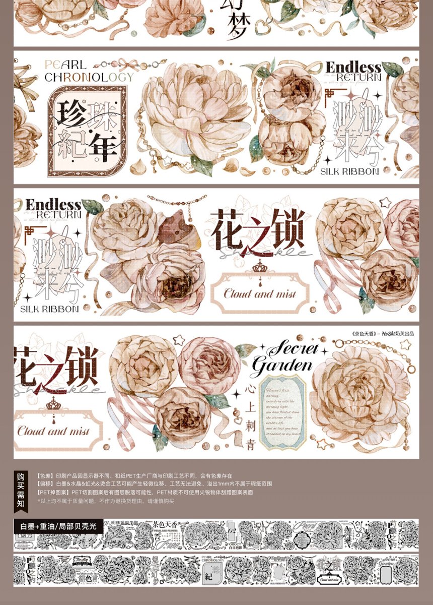 Hoshi奶芙Vol.03 新品予約販売(1) 6-7月到（4/22まで）予約終了 
