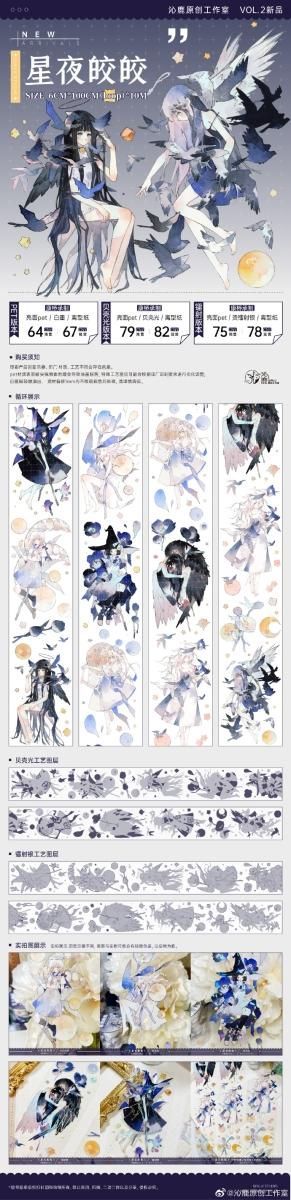 【新品】海外マスキングテープ2本まとめ売り　LION 狮子原创工作室　巻売り SAIEN】2025春新作「しば犬と和菓子」金箔マスキングテープ15mm